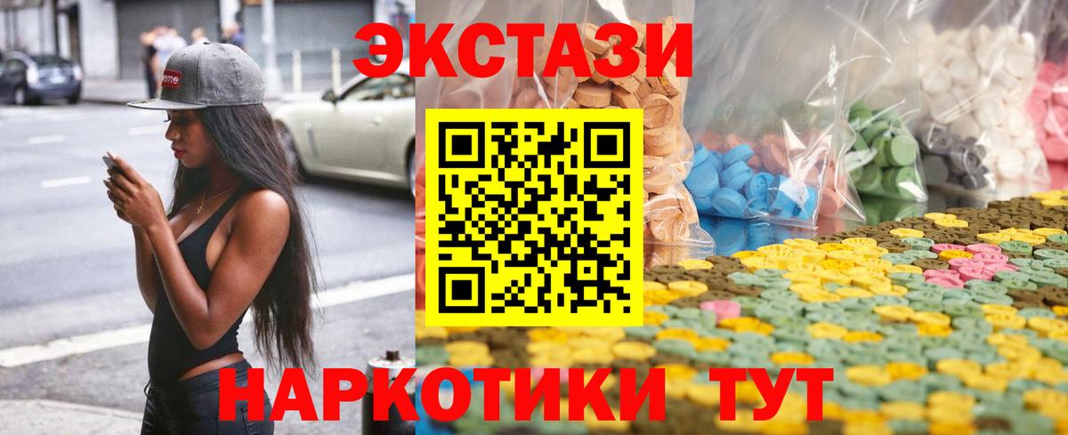 Ecstasy Дубай Сергиев Посад