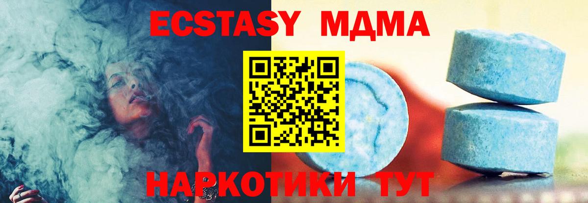 ссылка на мегу зеркало  Вход с VPN  Ecstasy Punisher  Сергиев Посад  ЭКСТАЗИ таблы  Экстази 