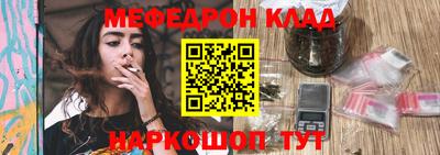 молекула духа Рязань