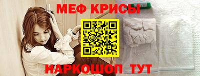 таблы Пушкино
