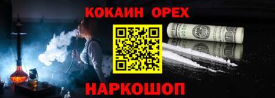 ALPHA-PVP Рузаевка