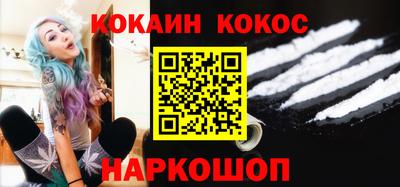 молекула духа Рязань
