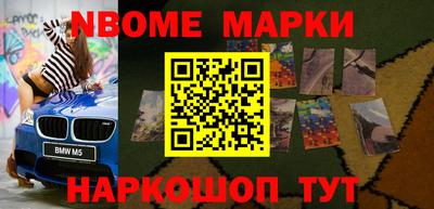 ALPHA-PVP Рузаевка