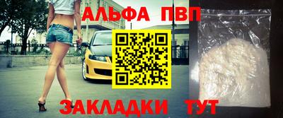 таблы Пушкино