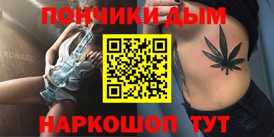 молекула духа Рязань