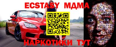 молекула духа Рязань