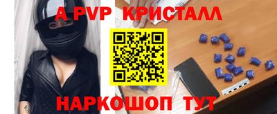 молекула духа Рязань