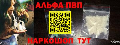 молекула духа Рязань
