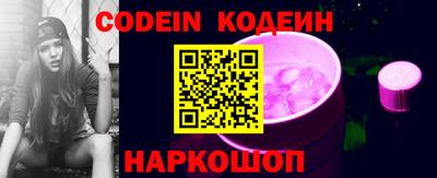 ALPHA-PVP Рузаевка