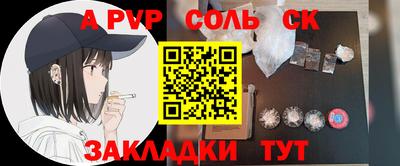 таблы Пушкино