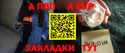 молекула духа Рязань