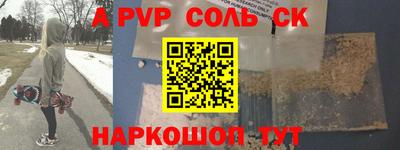 PSILOCYBIN Пугачёв