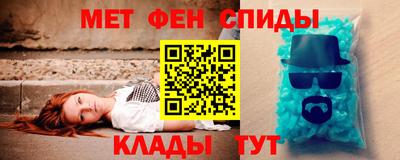 молекула духа Рязань