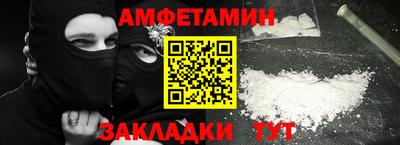 ALPHA-PVP Рузаевка