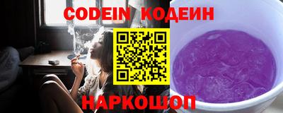 молекула духа Рязань