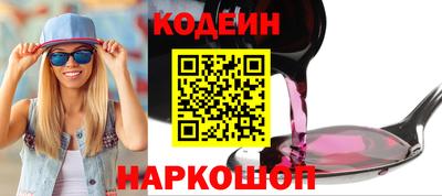 молекула духа Рязань