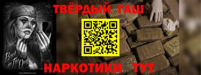 молекула духа Рязань