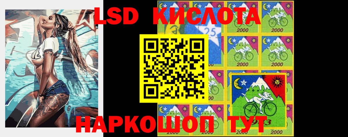 ЛСД экстази ecstasy  Вход с VPN  Лсд 25 экстази кислота  Сергиев Посад 