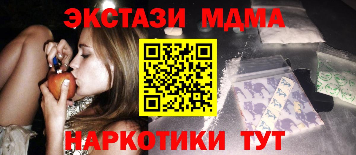 ГАШИШ  Кокаин  Марихуана  Меф МЯУ МЯУ   Кетамин  Вход с VPN  Сергиев Посад  Альфа ПВП СК  