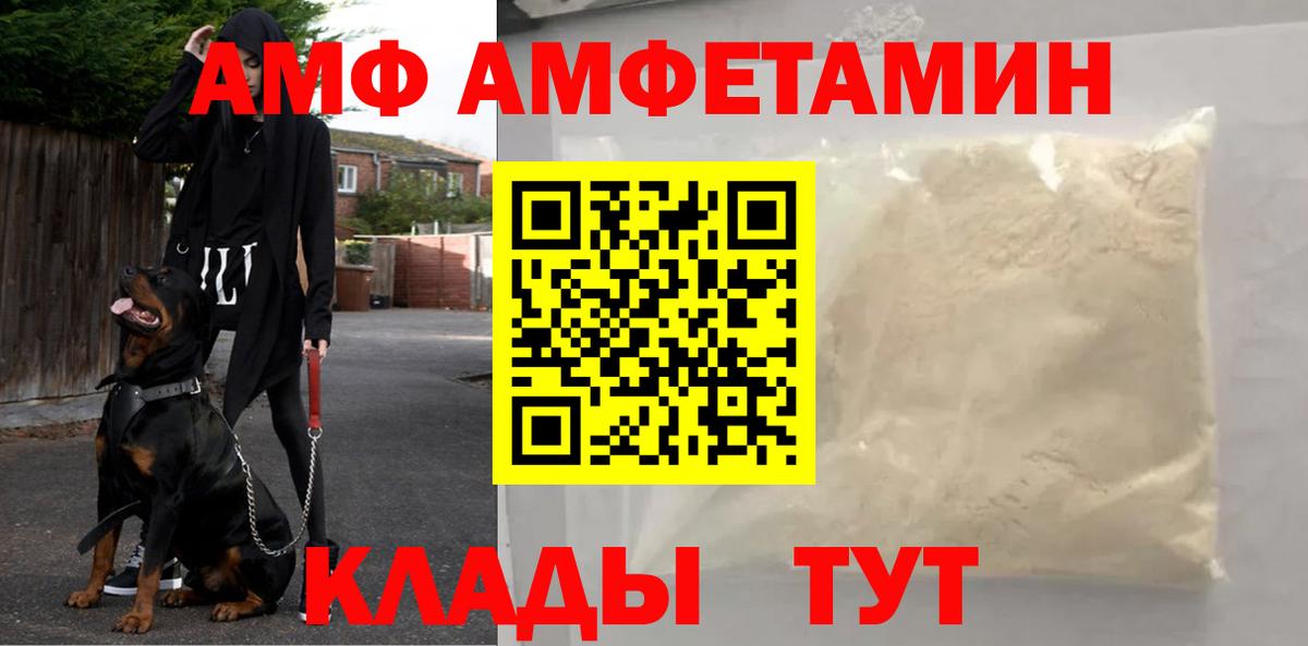 Сергиев Посад  Метамфетамин кристалл  Вход с VPN  Метамфетамин кристалл 