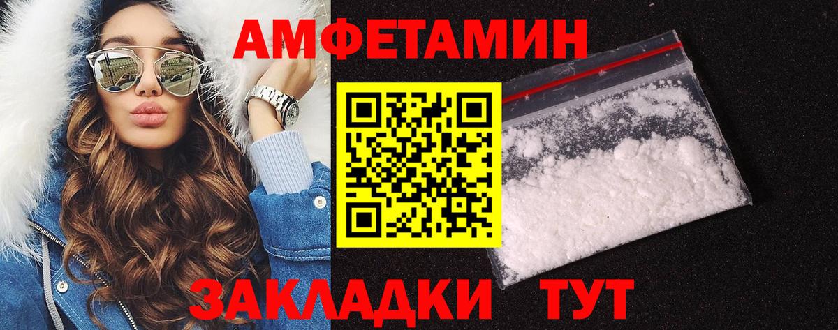 Метамфетамин витя Сергиев Посад