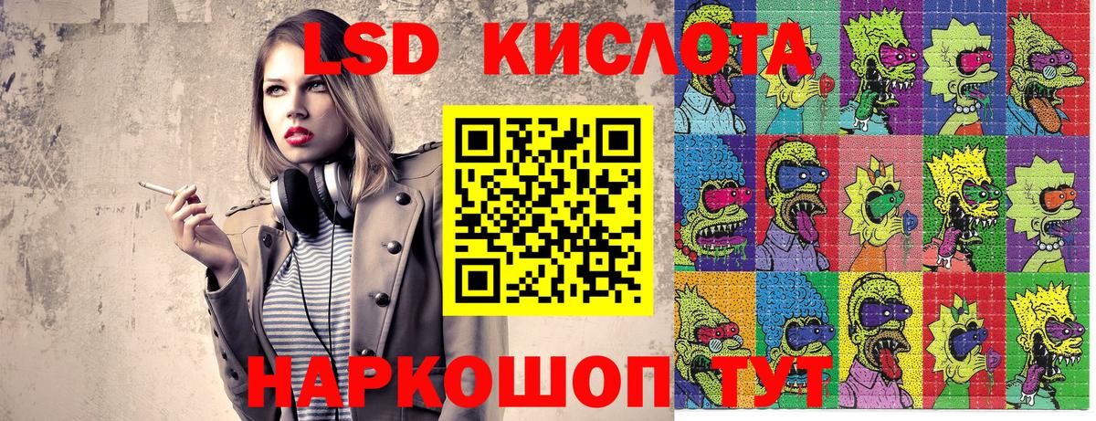 Марки N-bome 1,8мг  Вход с VPN  Сергиев Посад 