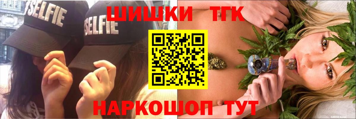 Бошки марихуана марихуана  Каннабис тримм  Вход с VPN  Канабис план  Сергиев Посад 